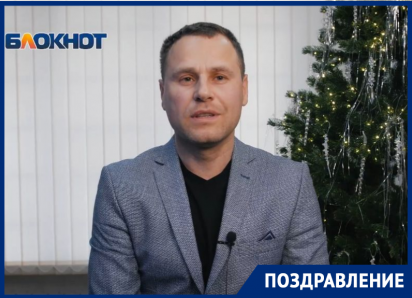 «Пусть 2026 станет годом благородных решений  и мудрых шагов»: председатель Спорткомитета Волгодонска Владимир Тютюнников 