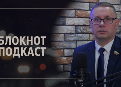 «Мы постоянно ходим с протянутой рукой»: депутат Алексей Плотников о том, почему в Волгодонске все так плохо с дорогами