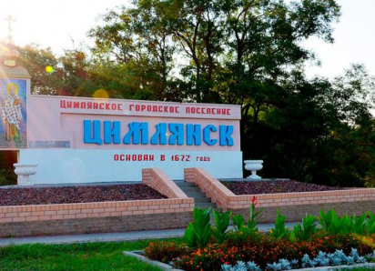 Депутаты Цимлянска потребовали писать от СМИ только хорошие новости о городе