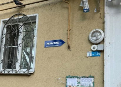 В 2 раза за год сократилась число убежищ от обстрелов в Волгодонске 