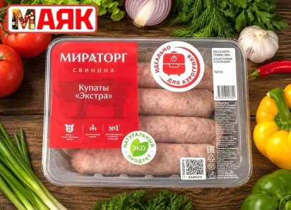 Товар дня: купаты свиные «Экстра» 800гр за 269,90₽
