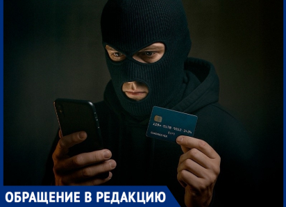 В Волгодонске мошенники попытались обокрасть потерявшую на СВО сына мать 