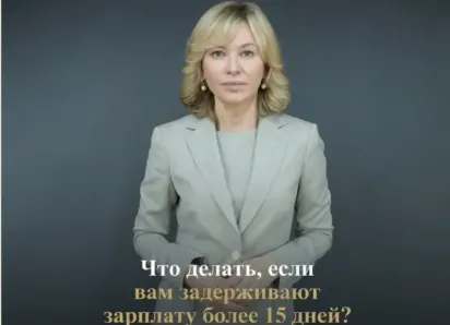«Не платите — не работаю!»: что делать, если вам задерживают зарплату более 15 дней?