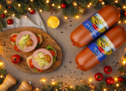 Осторожно, вызывает привыкание: новогодние деликатесы «Элита Юга» - попробуешь однажды, полюбишь навсегда