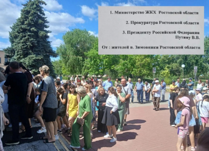 «Область в курсе наших проблем»: власти Зимовниковского района рассказали, когда вода появится в поселке