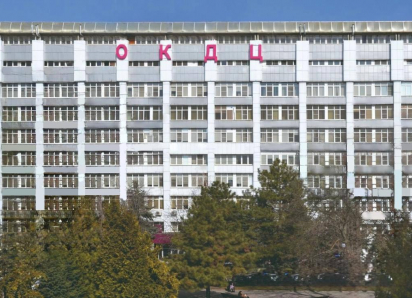  Стоп лишний вес: в Ростове-на-Дону помогут обрести стройность и вернуть здоровье 