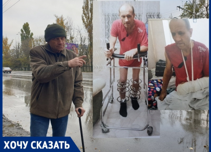  «Руку мне оторвало, ноги перебило»: волгодонец рассказал, как за ним устроил «охоту» на улице Морской водитель 