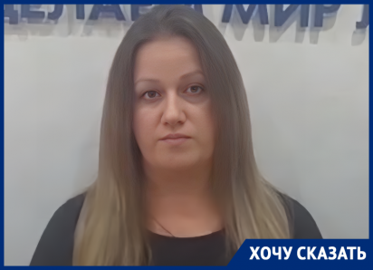 Угнетенная учительница из Цимлянска обвинила руководство в травле и «удушении» творчества детей