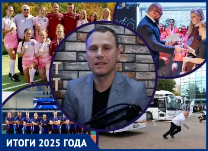 Футбольный стадион, боксерский ринг и почти «Оскар»: почему при таком потенциале горожане так мало знают о спортивных достижениях Волгодонска