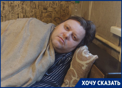 «Будет мстить»: в Волгодонске человек называющий себя директором УК шантажирует семью парализованного инвалида отключением тепла за жалобы в СМИ