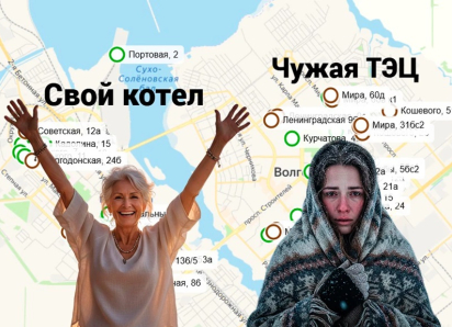 В Волгодонске повременят с началом отопительного сезона из-за жары