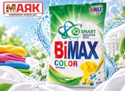 Товар дня: стиральный порошок BIMAX COLOR  5,4 кг за 413,90 ₽