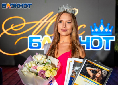 200 тысяч рублей может забрать любая: осталось немного времени до окончания подачи заявок на Мисс-Блокнот 2025