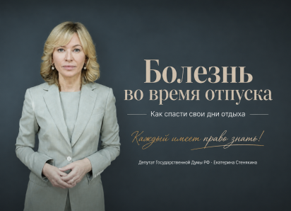 Заболели в отпуске? Пошаговая инструкция, как спасти свои дни отдыха