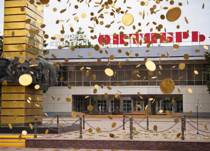 ДК «Октябрь» назвали самым денежным очагом культуры в Волгодонске 