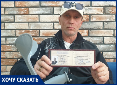 Не бомбист, и не насильник: задержанный в больнице №1 Волгодонска участник СВО заявил, что он стал жертвой изощрённой аферы
