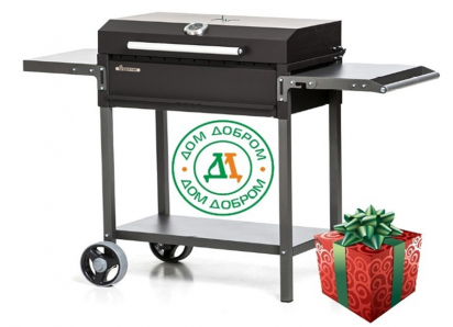 Мангал МАН 205 всего за 12 580₽ + набор для барбекю в подарок!