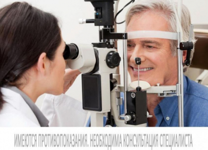 Специалисты известной в стране «Микрохирургии глаза» проведут прием в Волгодонске