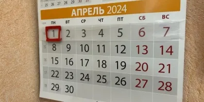 В конце апреля волгодонцев ждут большие выходные 