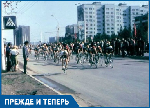 Как в Волгодонске выглядели велогонки в 80-х
