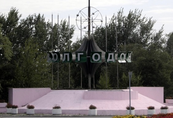 Архитектурный знак на въезде в Волгодонск облицуют новой плиткой