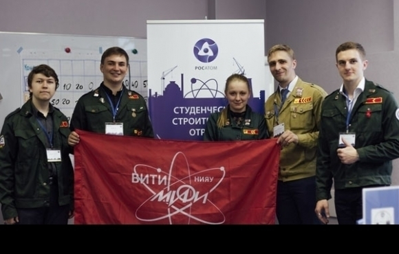 Студенты МИФИ из Волгодонска поедут строить космодром Плесецк