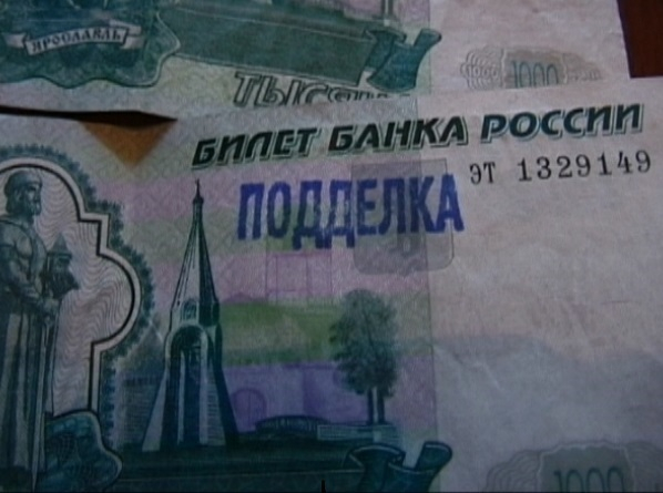 Волгодонск наводнили фальшивые купюры в одну и пять тысяч рублей