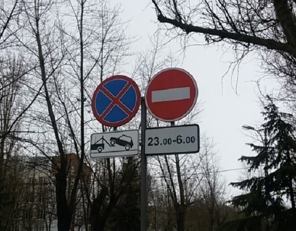 В Волгодонске разрешили дневную парковку на Ленина