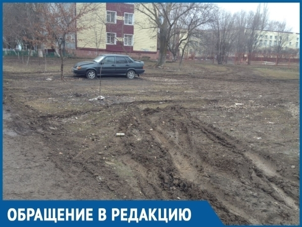 Автовладельцы Волгодонска заполонили дворовую территорию МКД и активно осваивают газоны