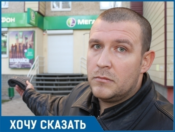Отставной офицер из Волгодонска написал заявление в полицию на «Мегафон» из-за ста рублей