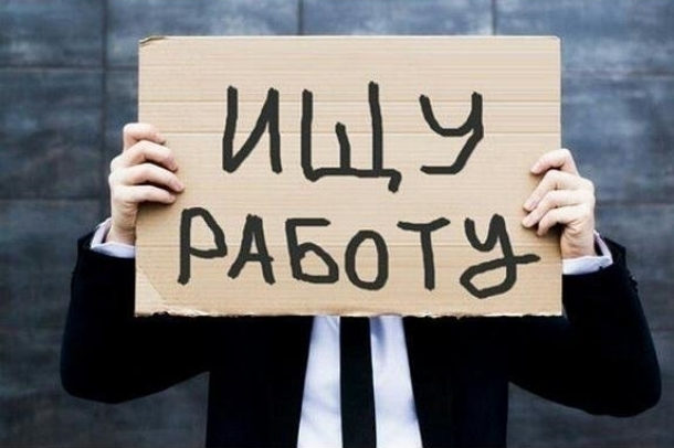 В Волгодонске безработных становится меньше, а предложений от работодателей больше