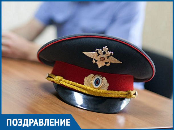 Сегодня в Волгодонске профессиональный праздник отмечают участковые уполномоченные полиции