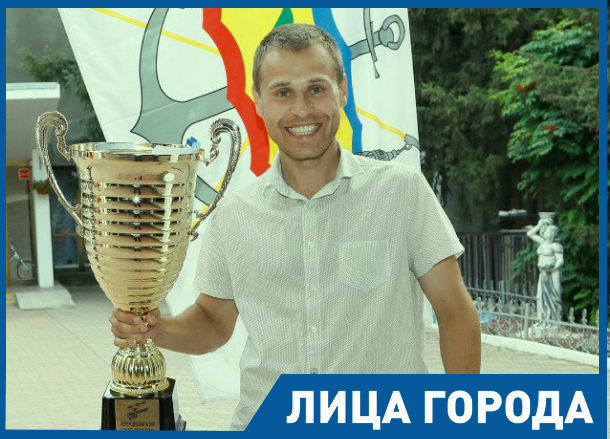 «Волгодонск всегда считался территорией спорта», - председатель спорткомитета Владимир Тютюнников
