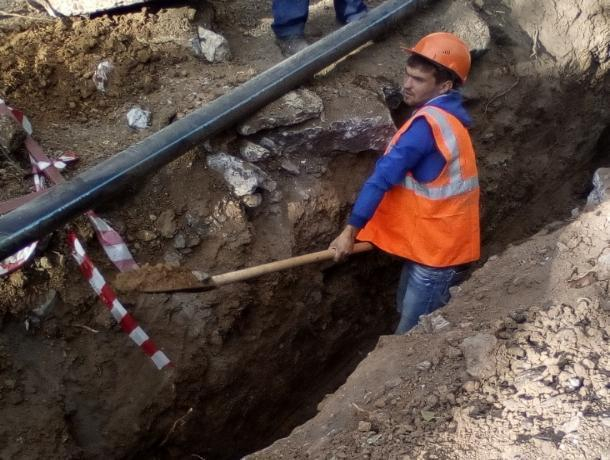 Деньги жителей и работа «Водоканала» помогли заменить водопровод с 30-летним «стажем» в Волгодонске