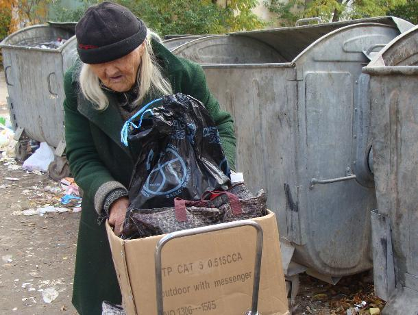 Инвалидам и малоимущим могут сделать «скидку» на штрафы за разбрасывание мусора