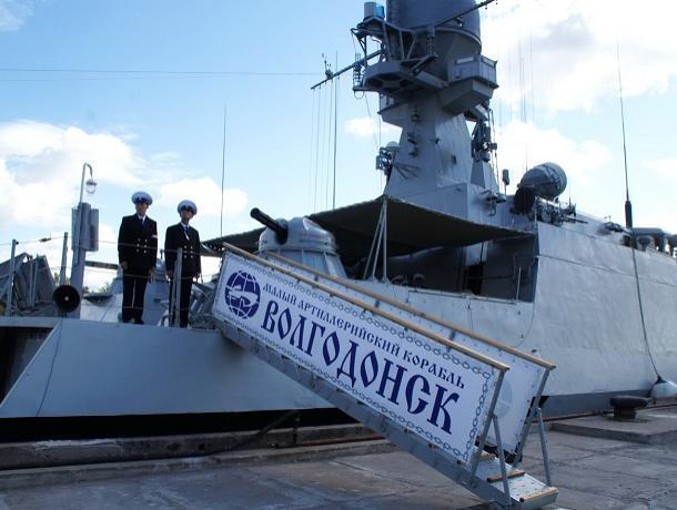 Корабль «Волгодонск» посоревнуется с военными моряками из других стран на «Кубке моря-2018» в Баку