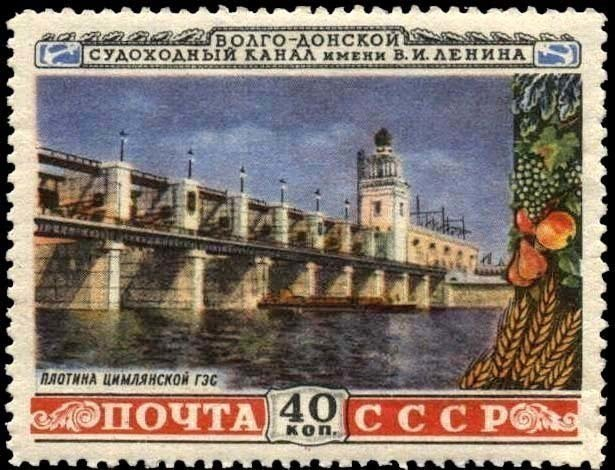 Календарь Волгодонска: в эти дни начала работу Цимлянская ГЭС