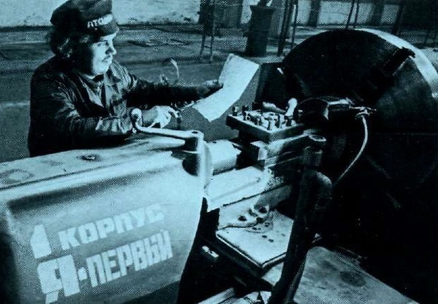Календарь Волгодонска: на «Атоммаше» начали делать первый в истории завода атомный реактор