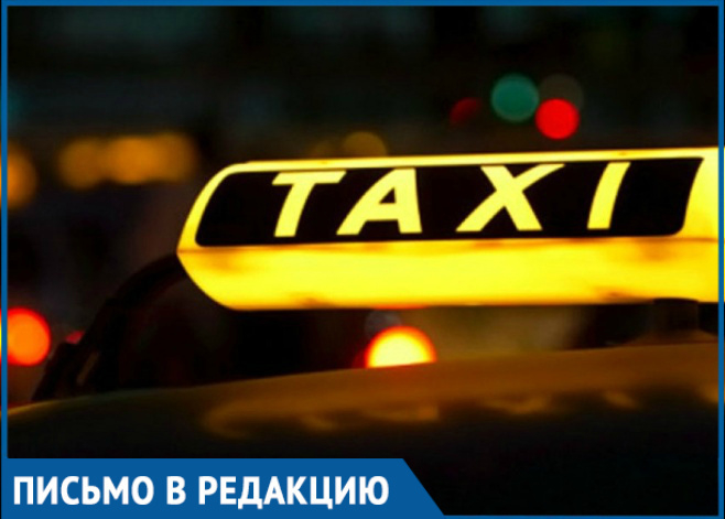 Как на таксистах зарабатывают деньги в Волгодонске рассказал один из водителей