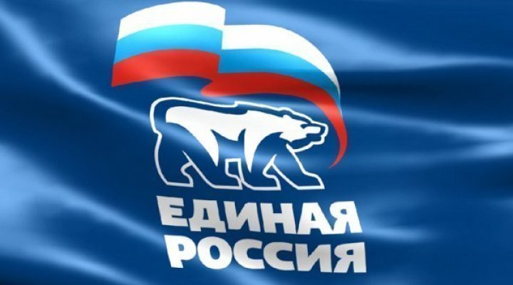 Изменился адрес общественной приемной «Единой России» в Волгодонске