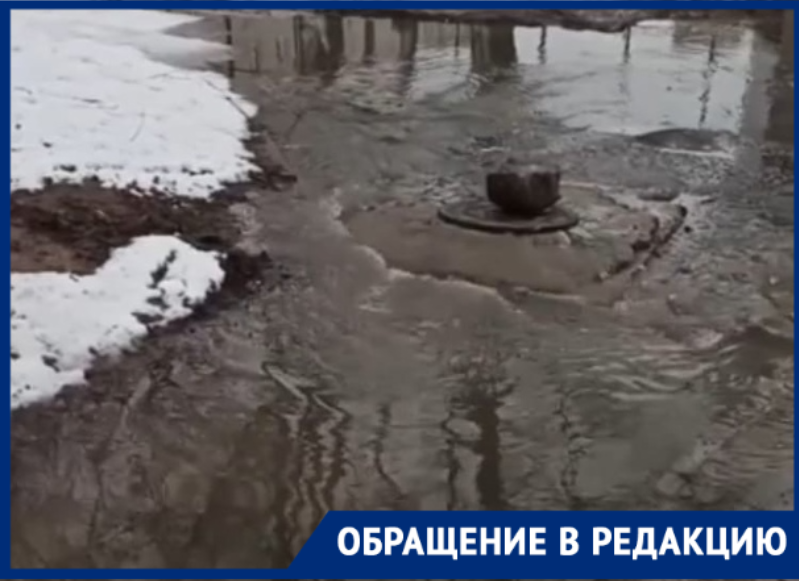 Под воду ушла улица Черникова в Волгодонске из-за коммунальной аварии