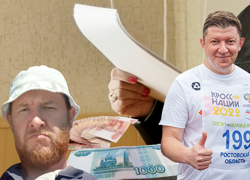 Как брат главы города Волгодонска списал более 60 миллионов рублей долгов