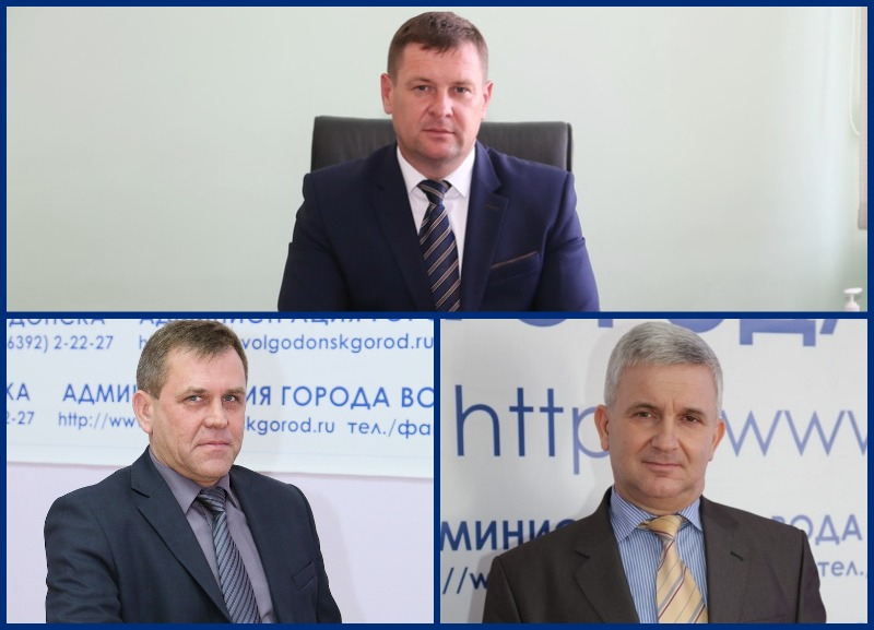 Круговорот чиновников в природе: глава администрации Волгодонска объявил о трех новых назначениях