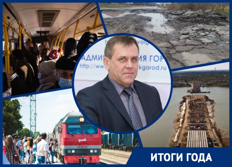 Провальная транспортная реформа и новые сроки сдачи моста: какой была дорожная отрасль Волгодонска в 2021 году