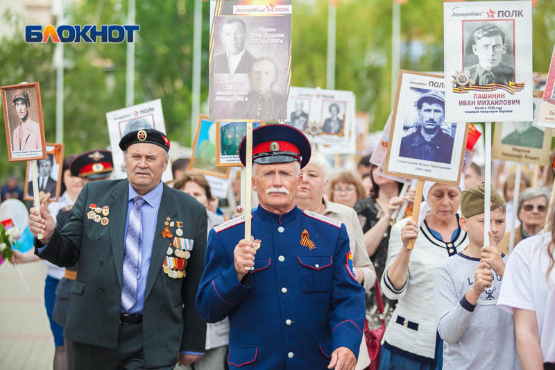 «Бессмертный полк» в режиме офлайн пройдет в Волгодонске 9 мая