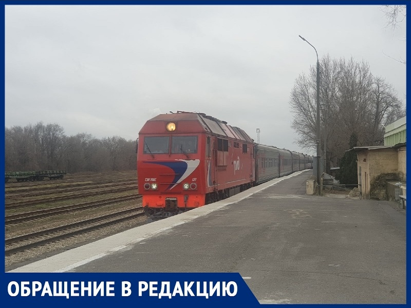 «Есть способ устроить поезд из Волгодонска в Крым без запуска самого поезда»: житель города