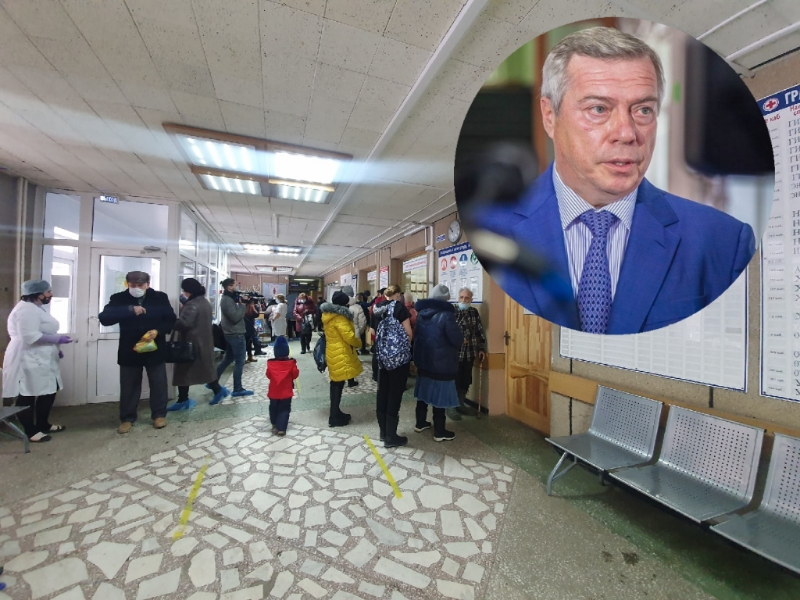 Губернатор Голубев предложил подчинить медучреждения Волгодонска Ростову