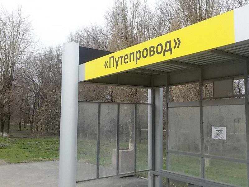 По 236 тысяч рублей выделит Волгодонск на установку серебристо-прозрачных остановок в «новом городе»