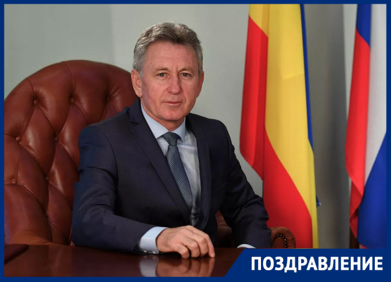 Глава администрации Волгодонска отмечает день рождения