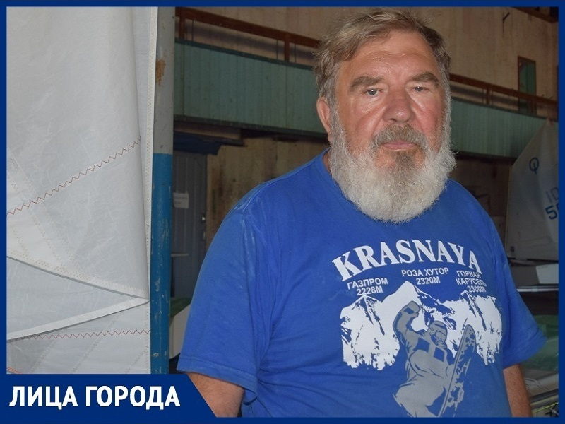 «Эпидемия холеры в Одессе дала толчок к развитию яхтенного спорта в Волгодонске»: Петр Коханов